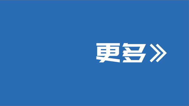 半岛电子竞技官网首页入口手机版截图4