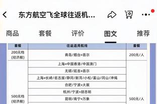 迪马济奥：罗马没有与穆里尼奥谈过续约，他们要先确定新任总监