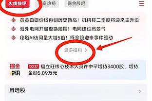 记者：多特租借切尔西边卫马特森仍未完全达成协议