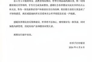 科尔：杰克逊-戴维斯是本场最佳球员 将进入阵容轮换